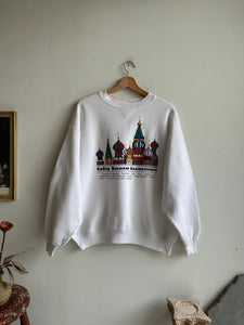 1980 Moscow Sweatshirt (L)