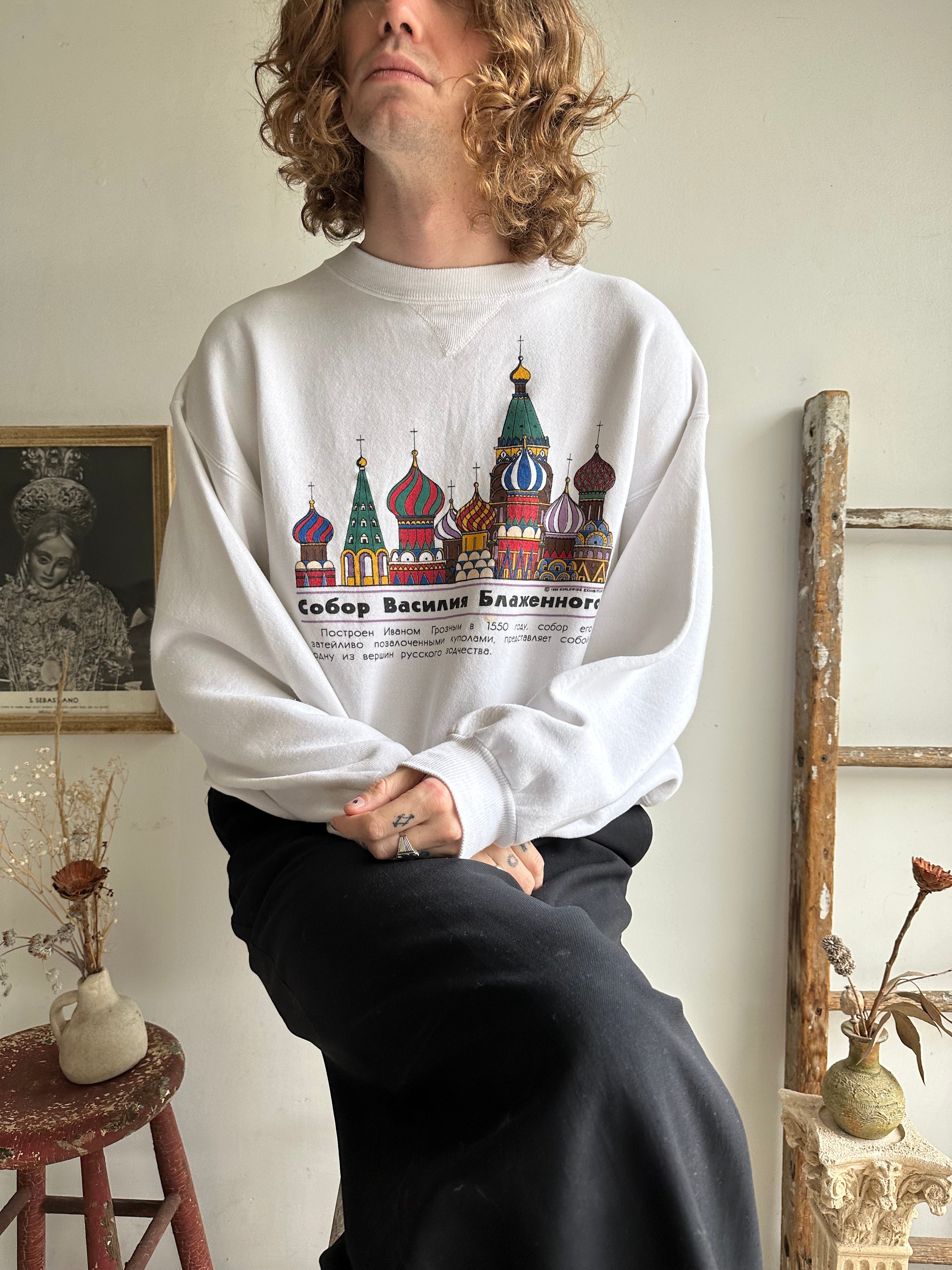 1980 Moscow Sweatshirt (L)