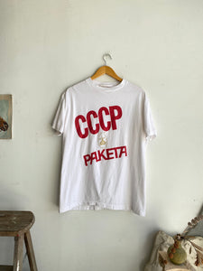 1980s Soviet T-Shirt (XL)