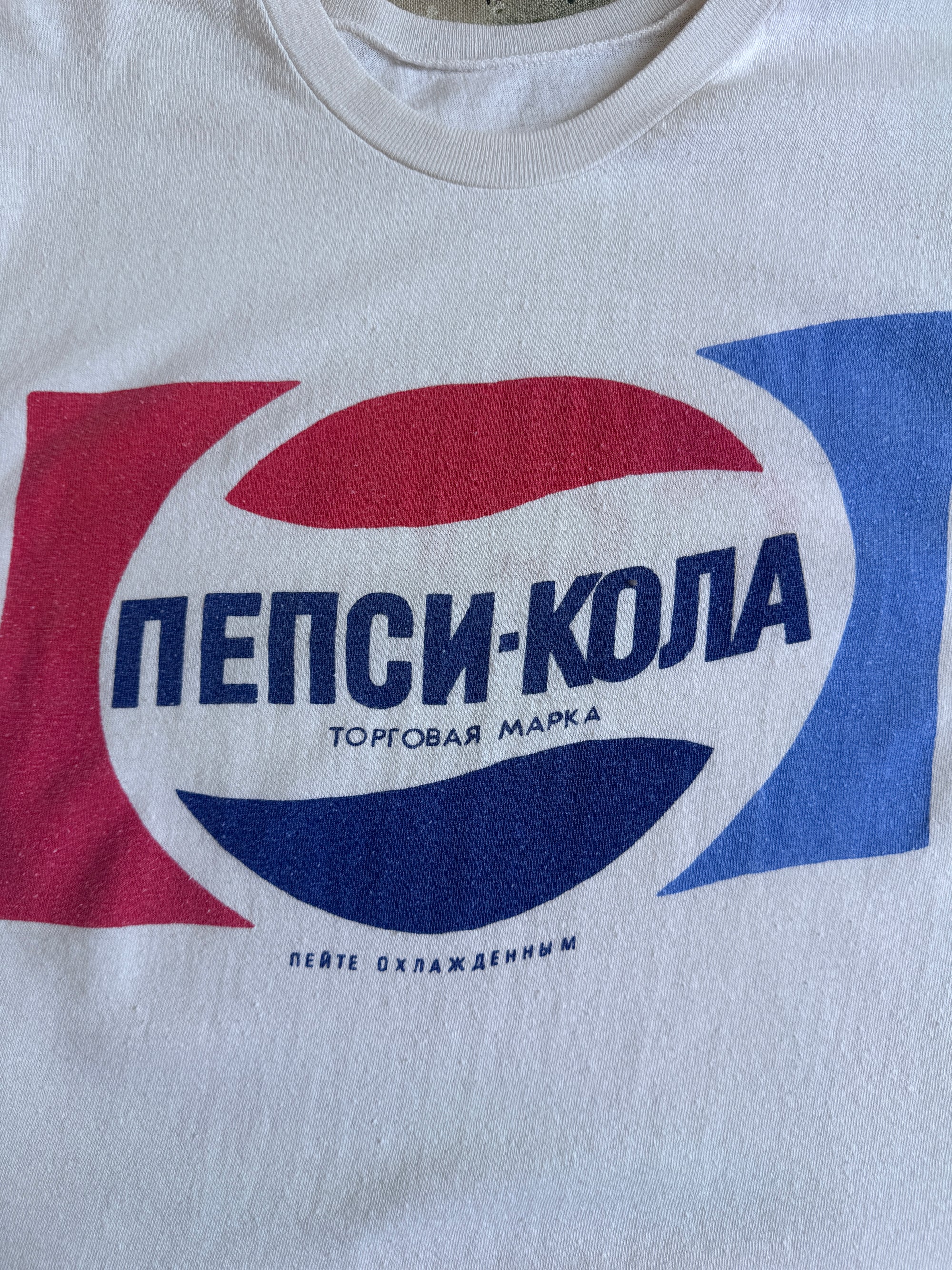 1980s Soviet Pepsi Tee (M)