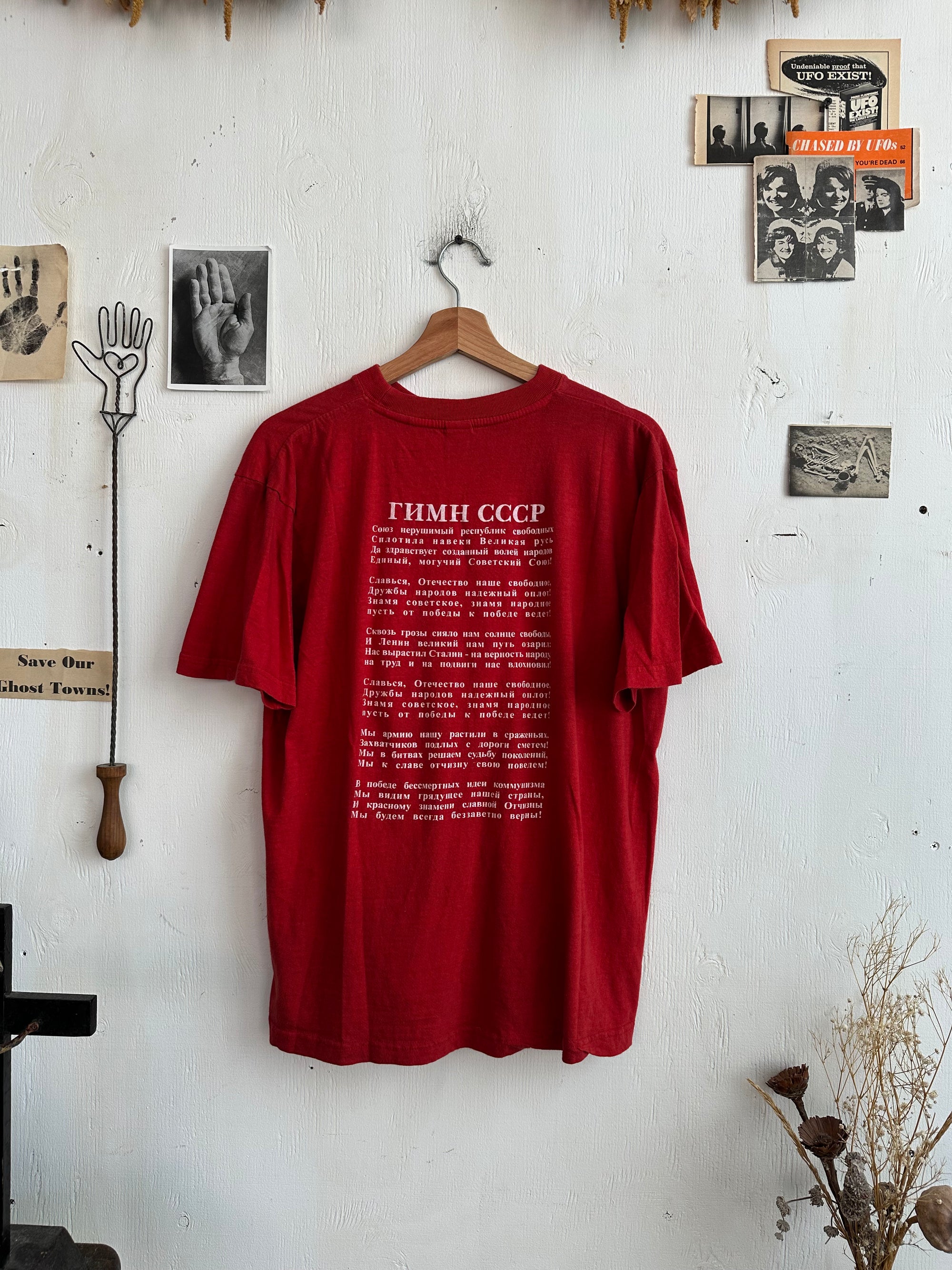 1990s CCCP T-Shirt