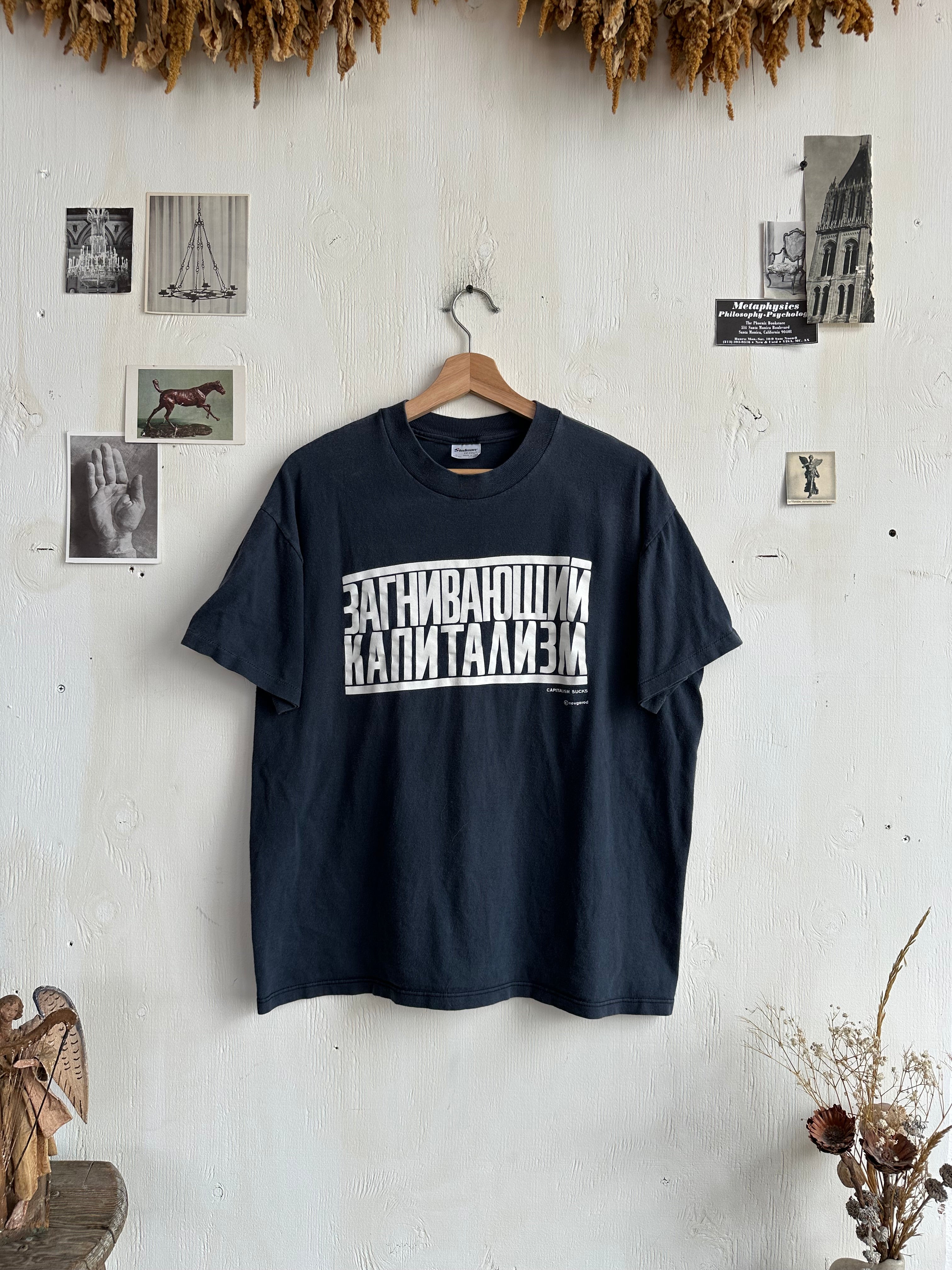 1980s Russian Capitalism Sucks T-Shirt (Boxy M/L)