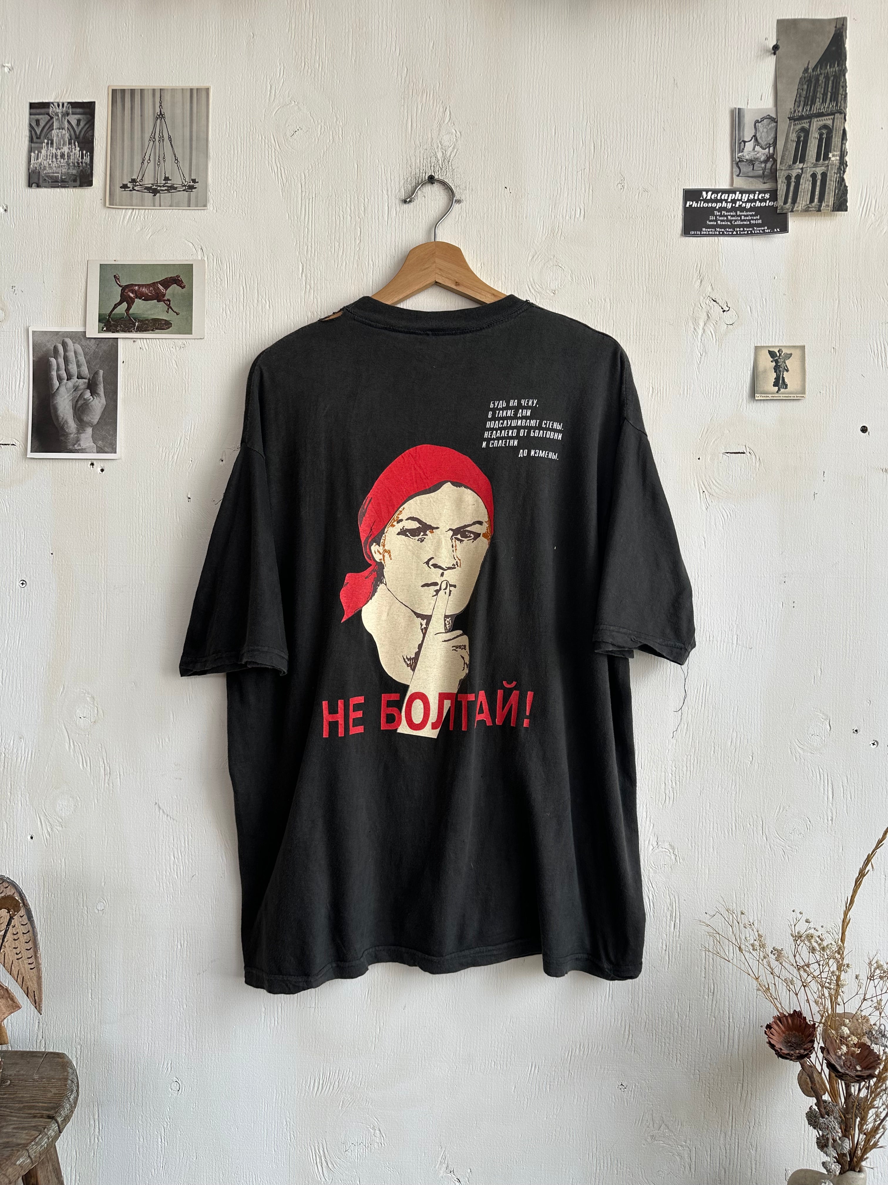 1980s Soviet Union Propaganda Tee (XL)