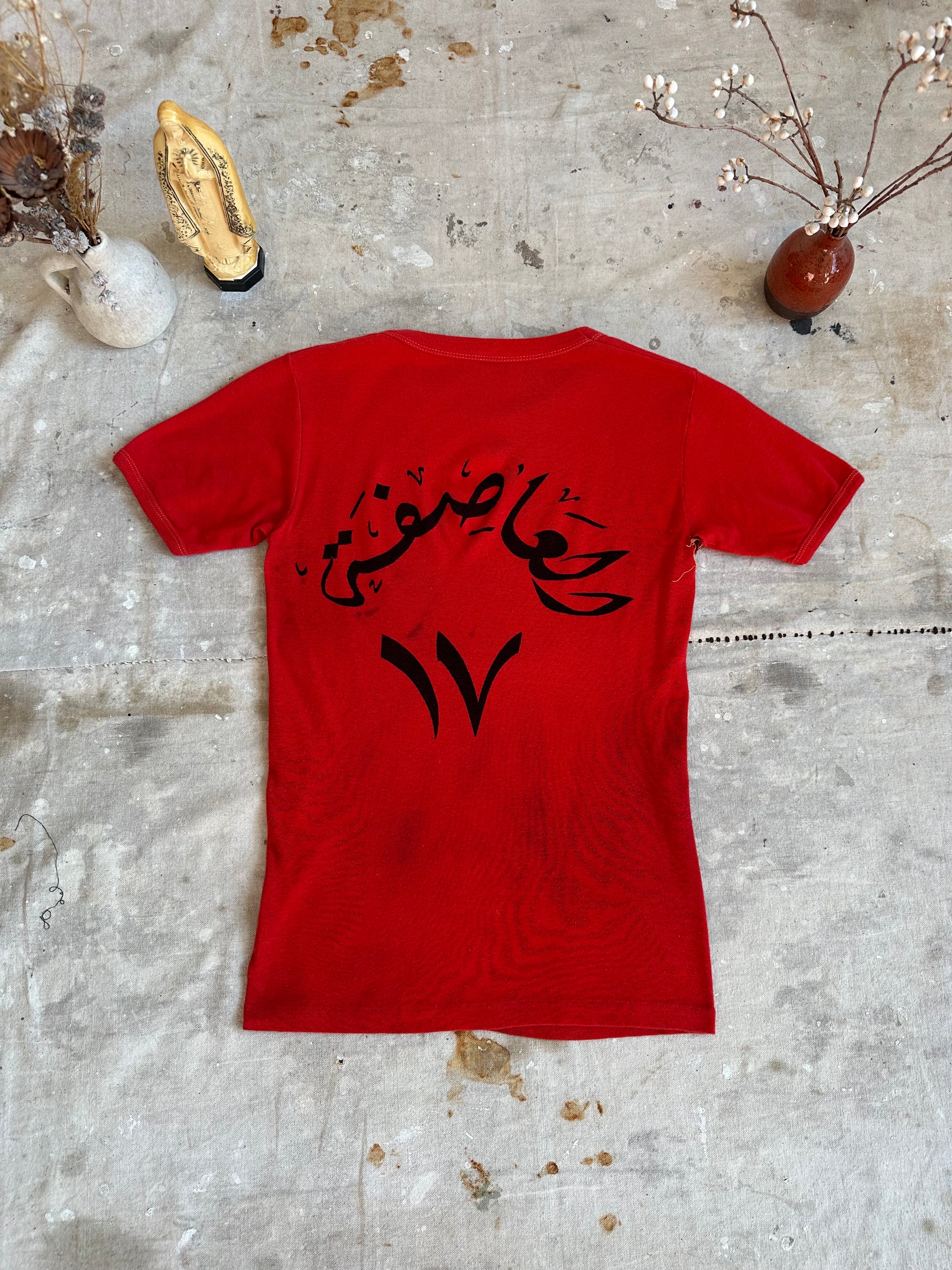 1970s Revolutionary T-Shirt