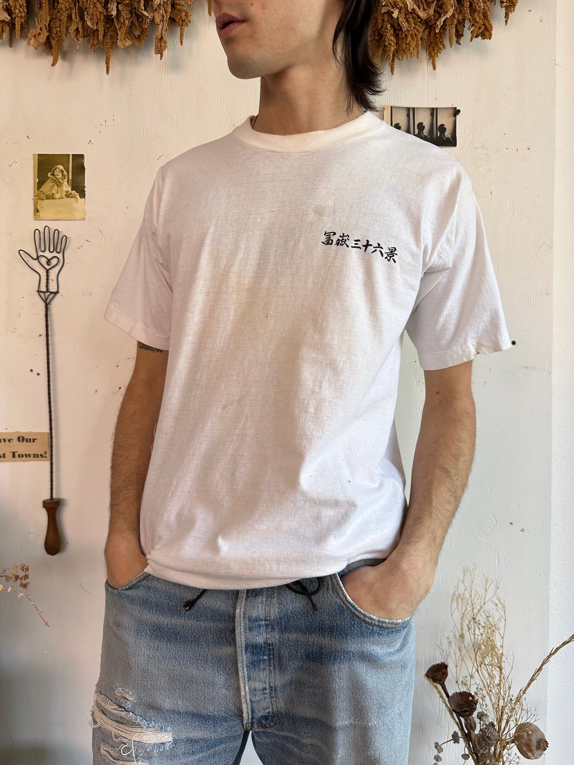 1980s The Big Wave Tee