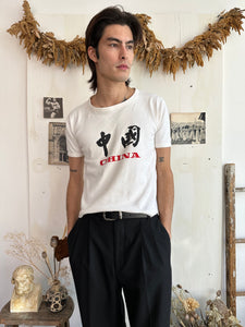 1980s China T-Shirt (Boxy S/M)