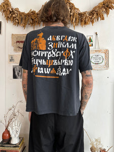 1980s Faded Saint Basils Cathedral T-Shirt (Boxy M)