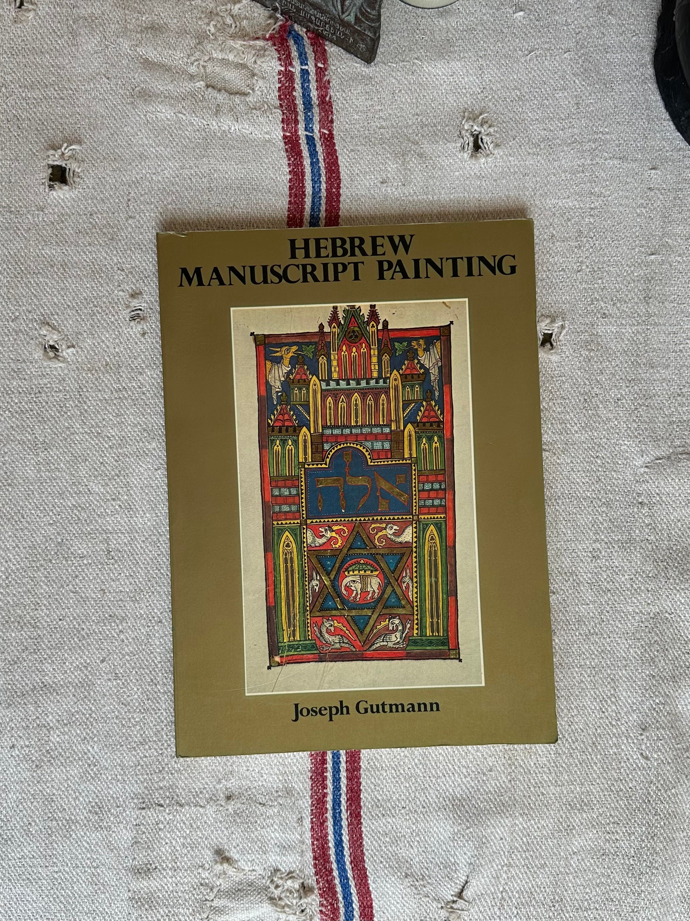 Hebrew Manuscript Painting