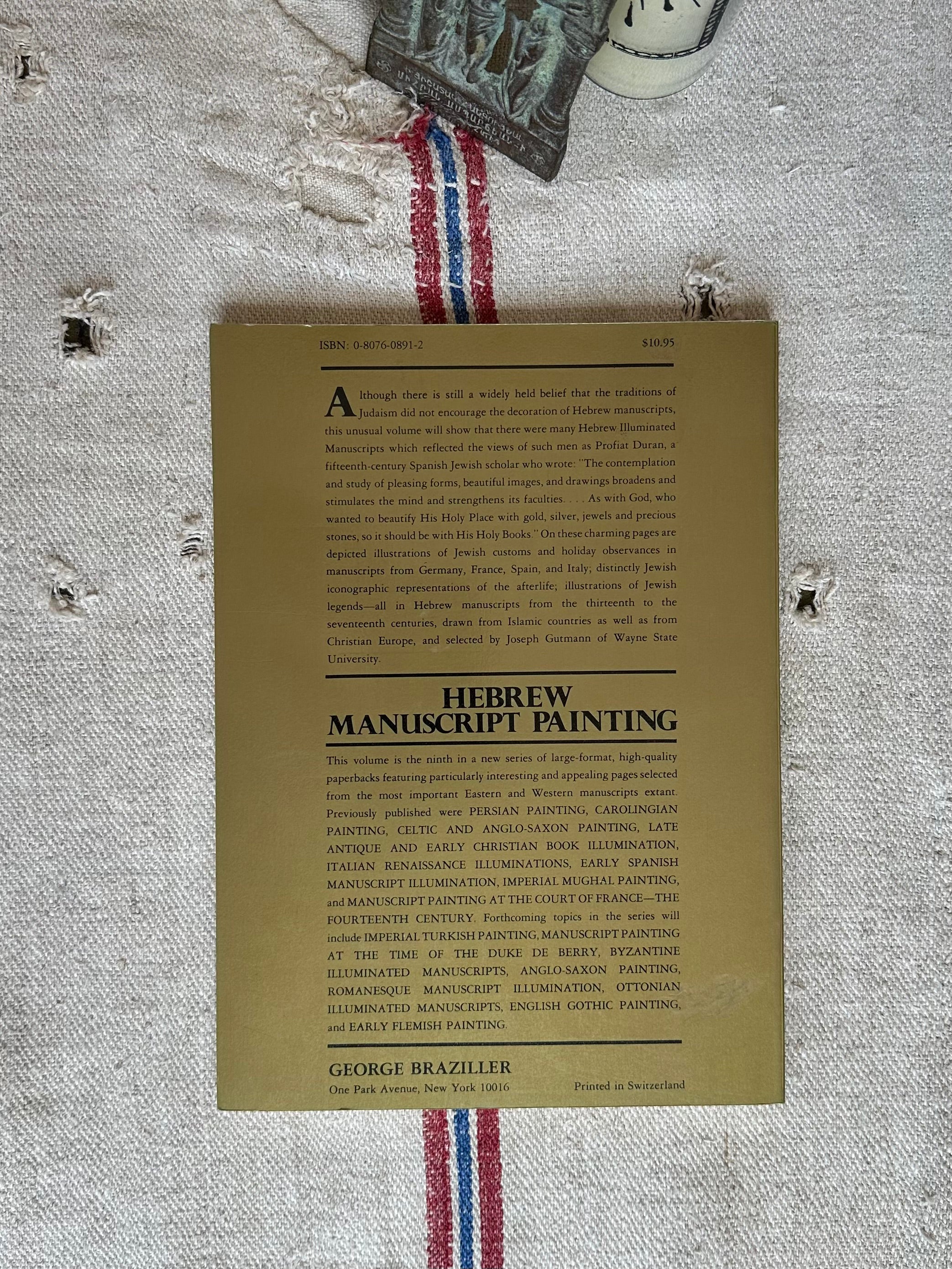 Hebrew Manuscript Painting