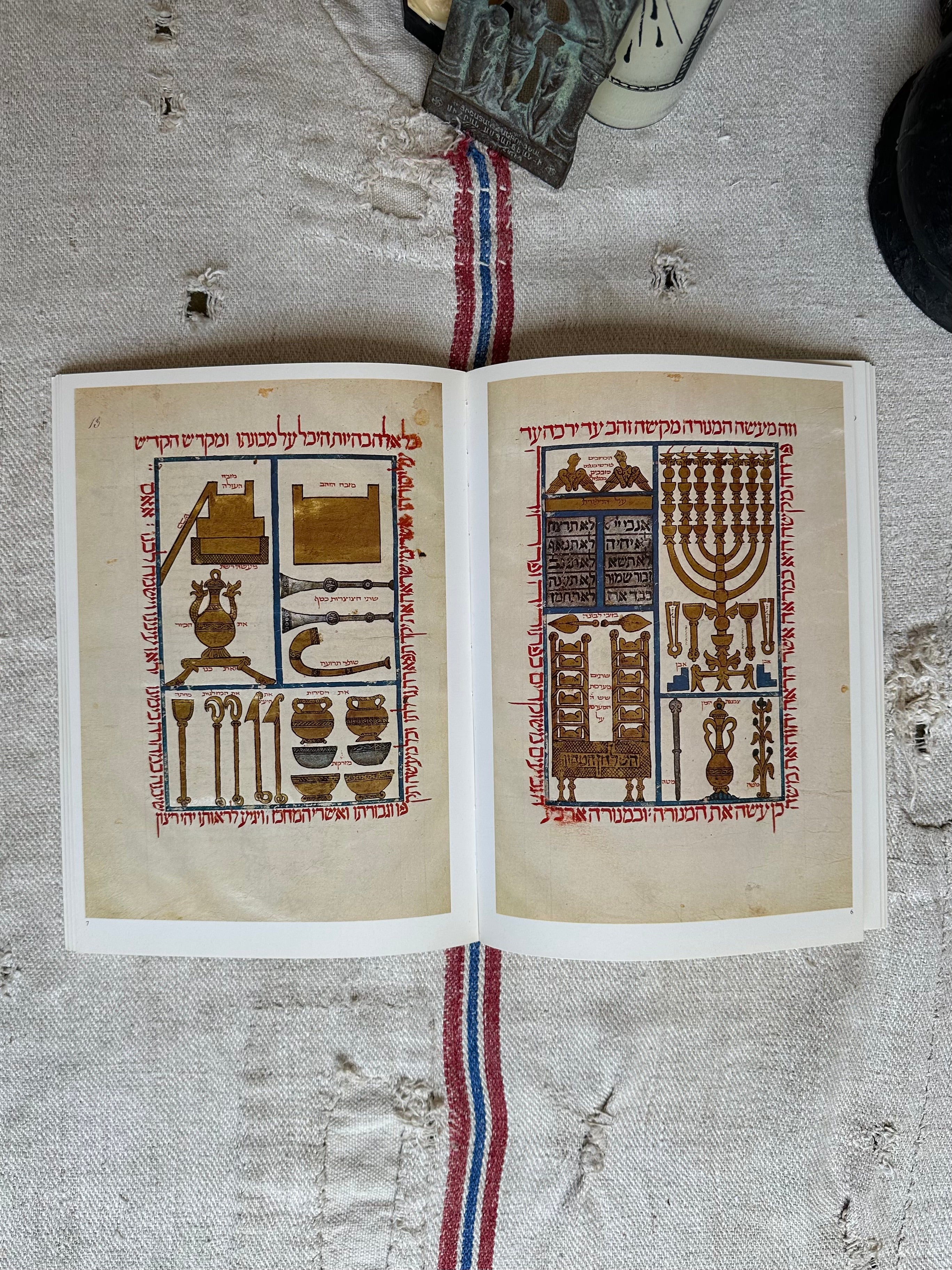 Hebrew Manuscript Painting