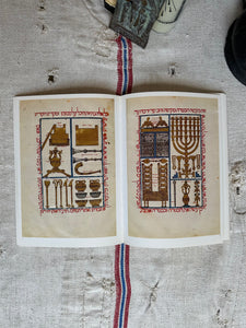 Hebrew Manuscript Painting