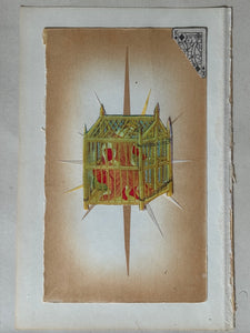 King and Queen - Pair of Collages (S/M - 11 1/2" x 9 1/2")
